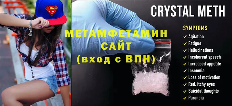 Купить Полярный ГАШИШ  Амфетамин  Метамфетамин  Мефедрон  Cocaine  Alpha PVP 