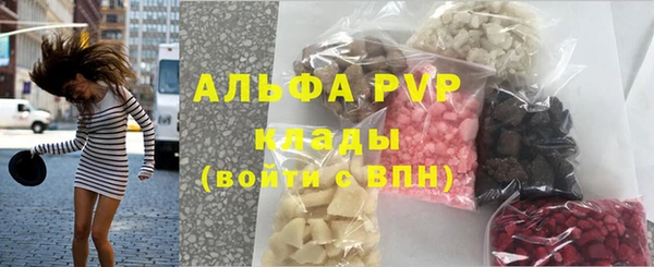 винт Белоозёрский