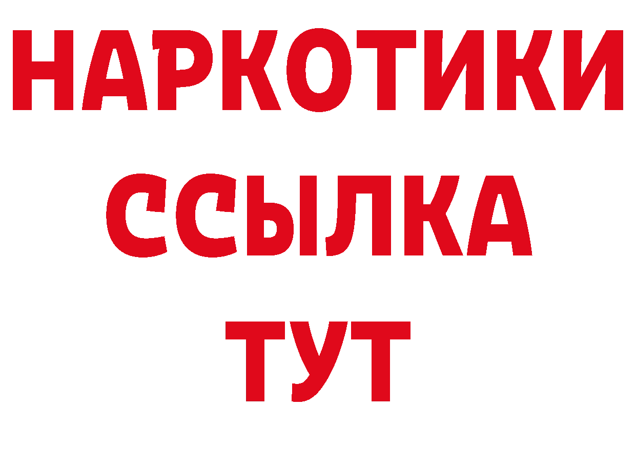 Первитин Декстрометамфетамин 99.9% онион мориарти мега Полярный